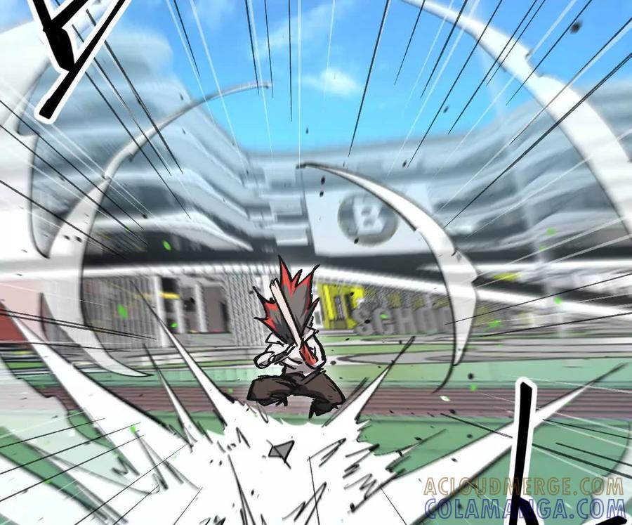江思先生 阿据自传8 谁吃谁？ 第29页