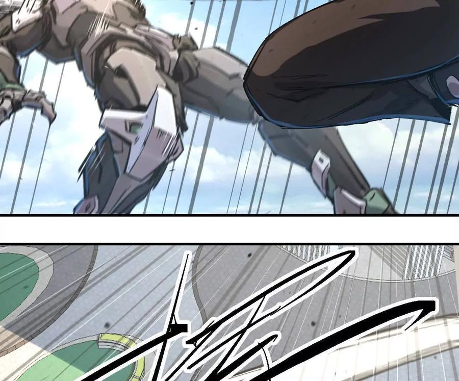 江思先生 阿据自传8 谁吃谁？ 第42页