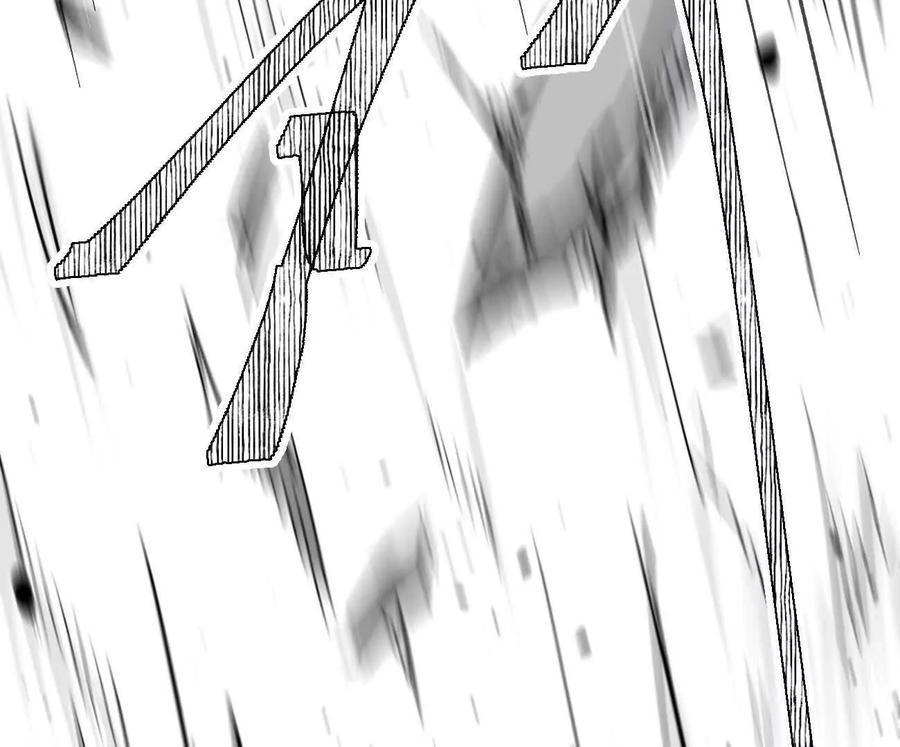 江思先生 阿据自传8 谁吃谁？ 第59页
