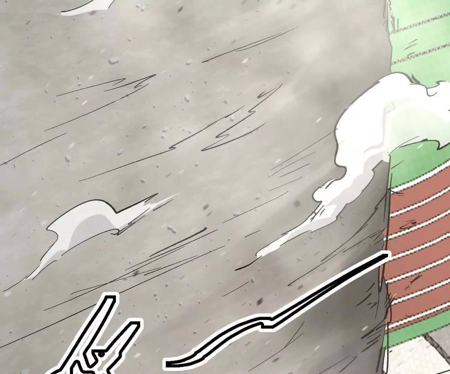 江思先生 阿据自传8 谁吃谁？ 第63页