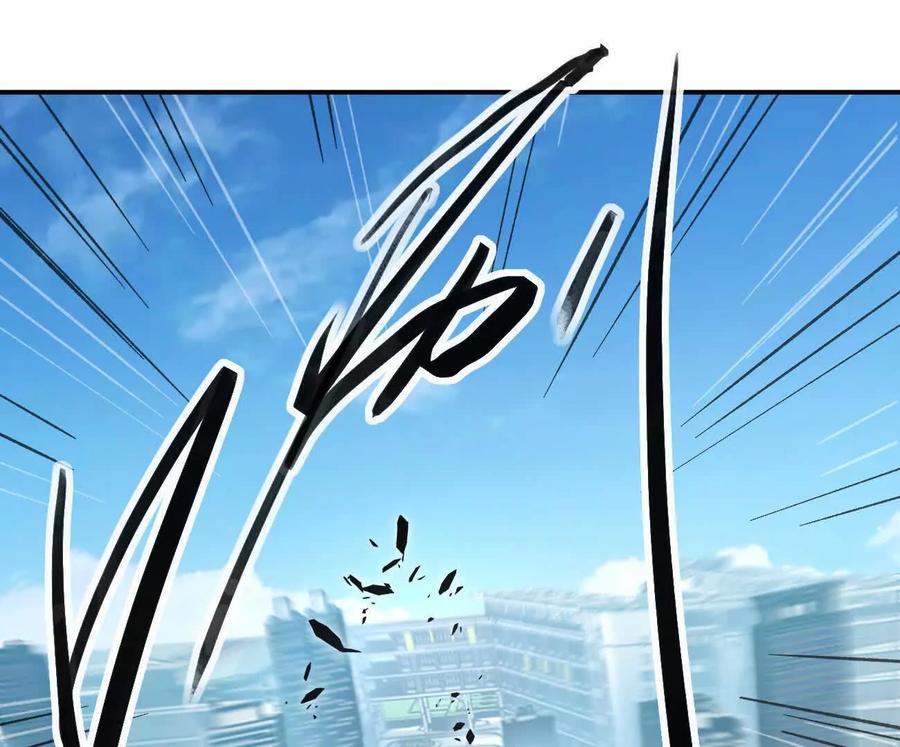 江思先生 阿据自传8 谁吃谁？ 第76页