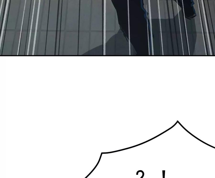 江思先生 阿据自传8 谁吃谁？ 第80页