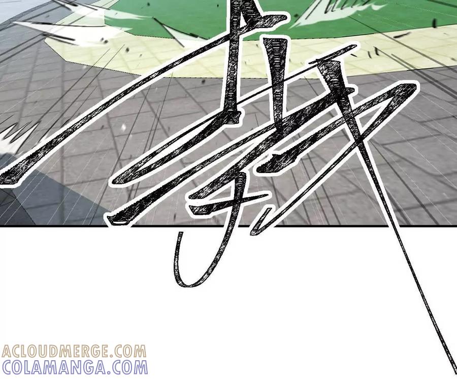 江思先生 阿据自传8 谁吃谁？ 第85页