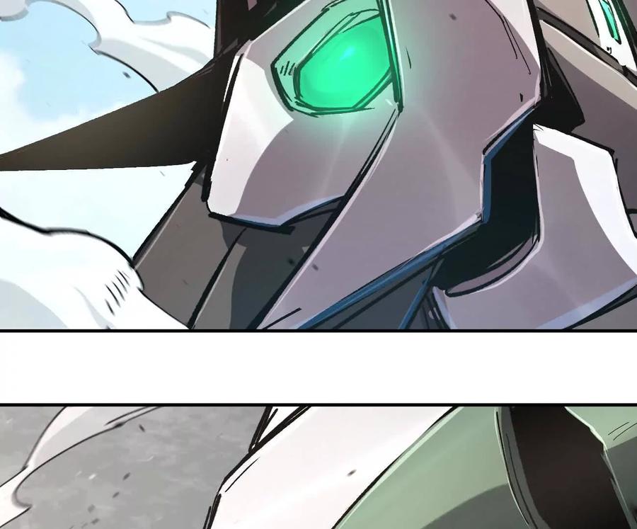 江思先生 阿据自传8 谁吃谁？ 第90页
