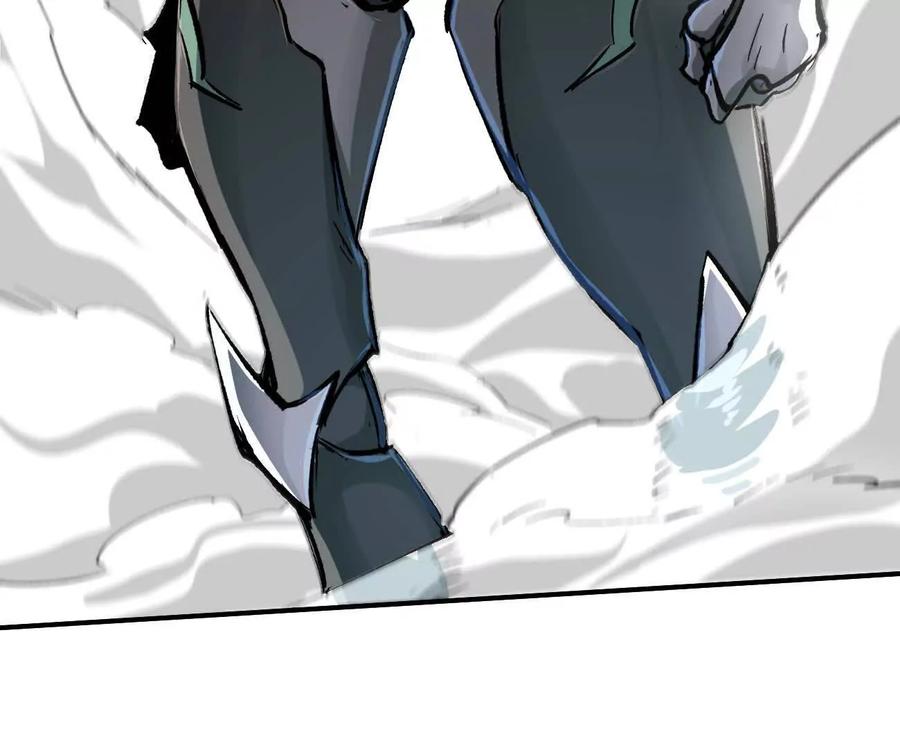 江思先生 阿据自传8 谁吃谁？ 第96页