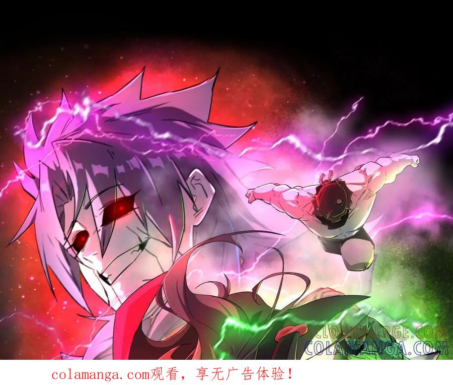 江思先生 176话 僵尸经理 第1页
