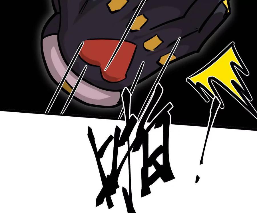 江思先生 176话 僵尸经理 第112页