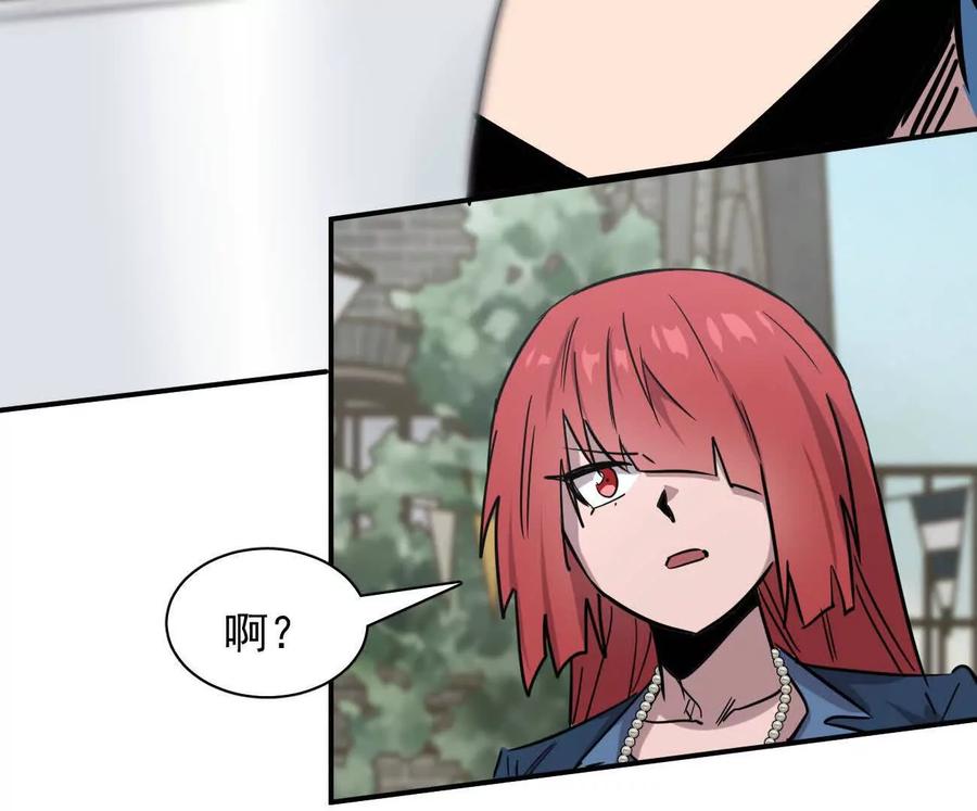 江思先生 176话 僵尸经理 第122页