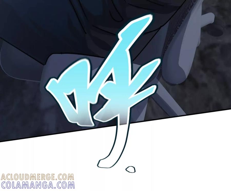 江思先生 176话 僵尸经理 第133页