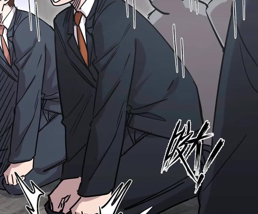 江思先生 176话 僵尸经理 第156页