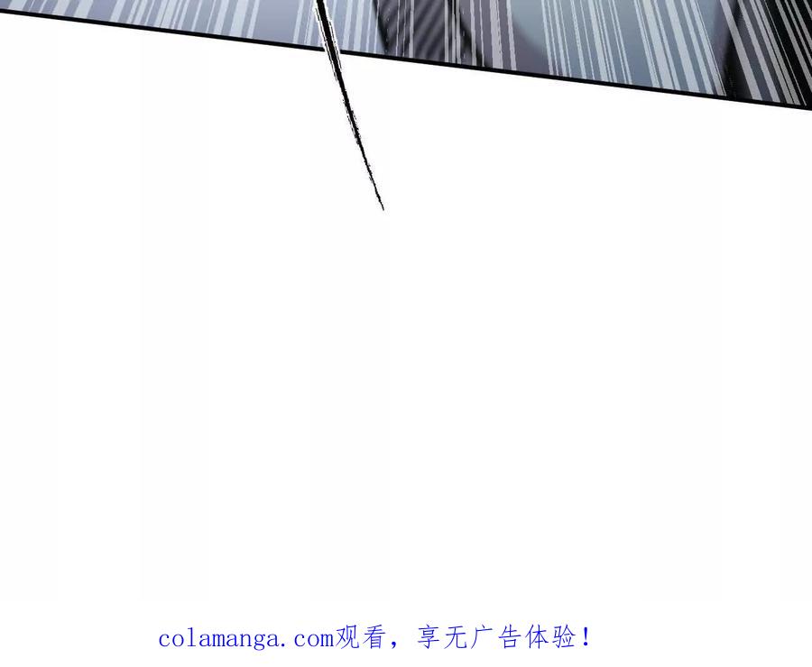 江思先生 176话 僵尸经理 第172页