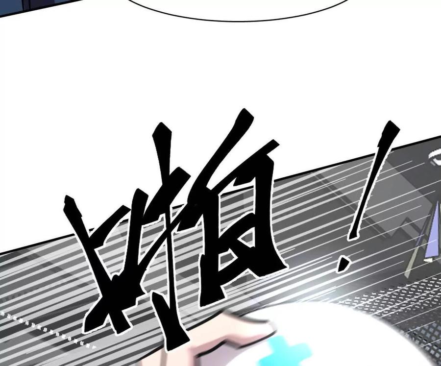江思先生 176话 僵尸经理 第48页