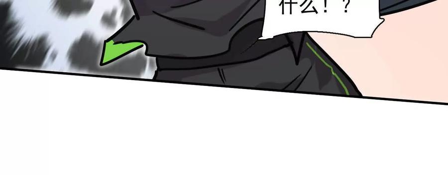 江思先生 176话 僵尸经理 第58页