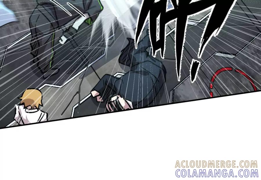 江思先生 176话 僵尸经理 第69页