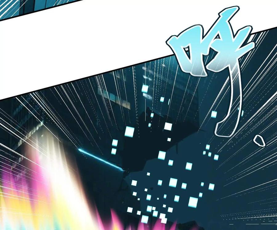 江思先生 176话 僵尸经理 第99页