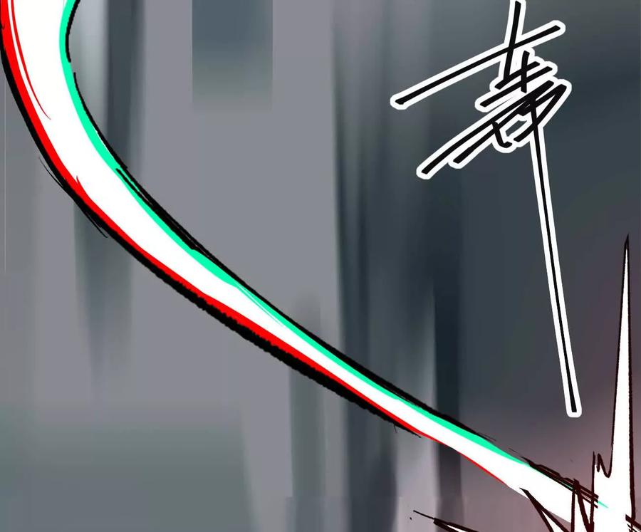 江思先生 阿据自传9 汽油王子 第104页