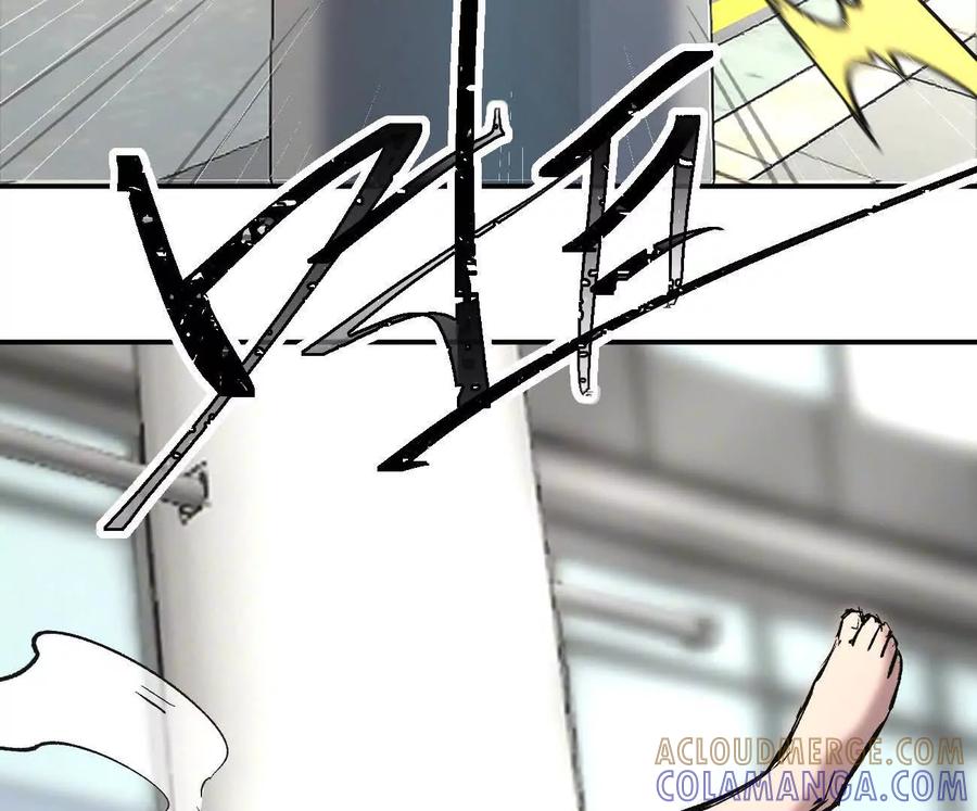 江思先生 阿据自传9 汽油王子 第125页