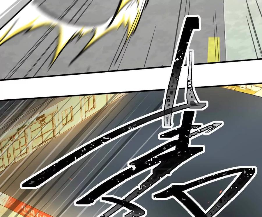 江思先生 阿据自传9 汽油王子 第136页