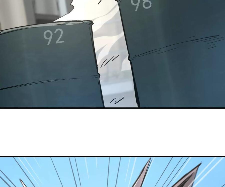 江思先生 阿据自传9 汽油王子 第150页