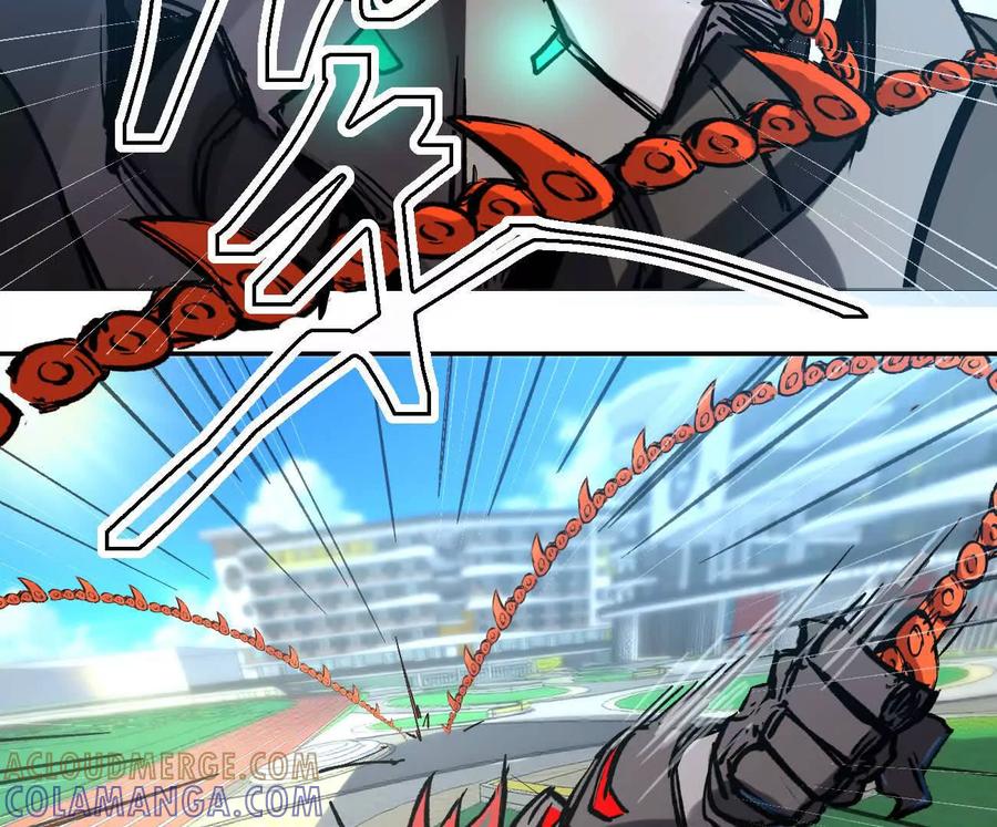 江思先生 阿据自传9 汽油王子 第17页