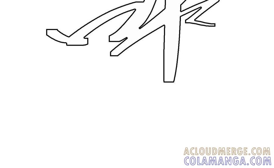 江思先生 阿据自传9 汽油王子 第57页