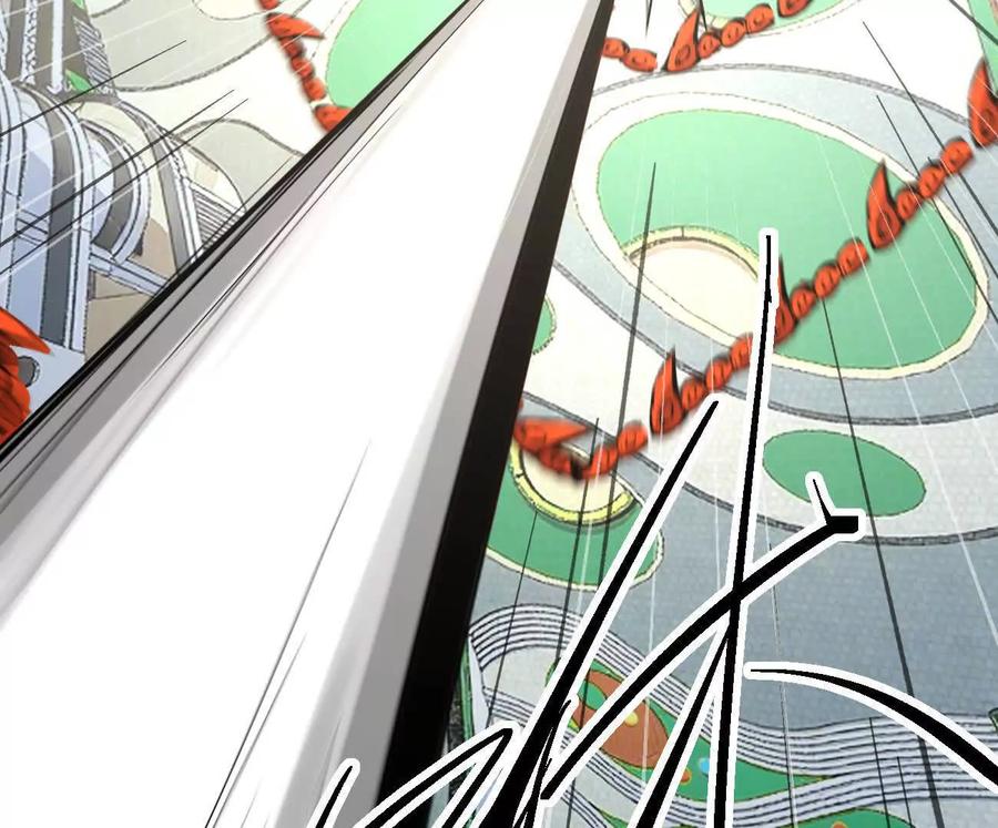 江思先生 阿据自传9 汽油王子 第62页