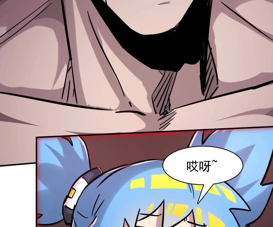 江思先生 177话 绝地死斗 第116页