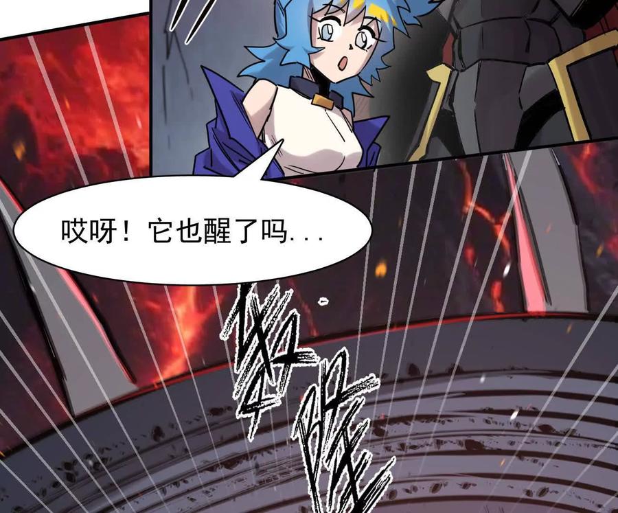 江思先生 177话 绝地死斗 第120页