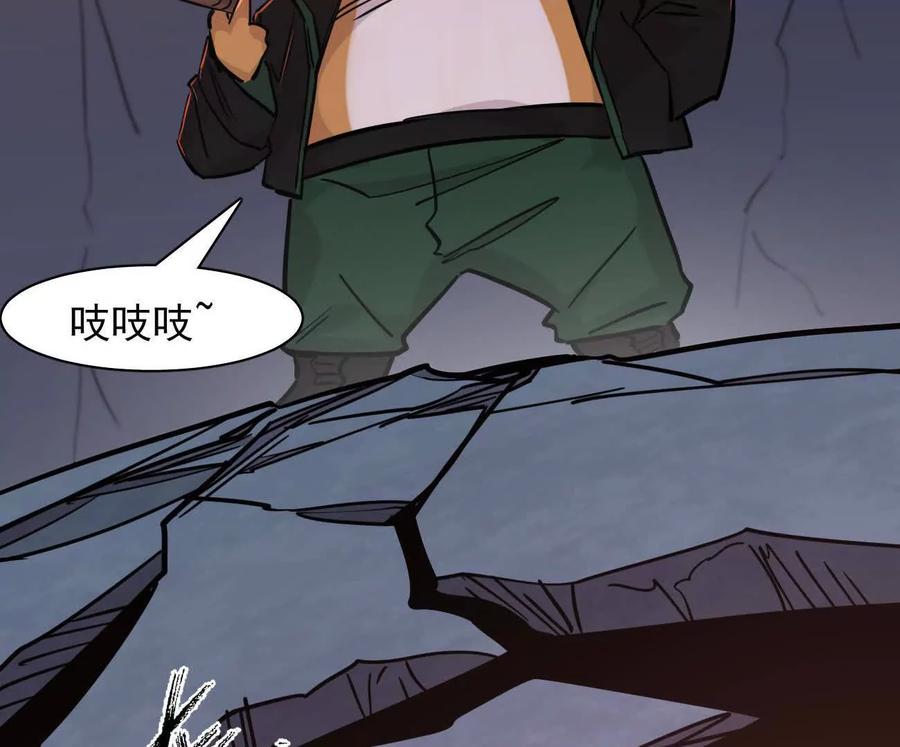 江思先生 177话 绝地死斗 第126页