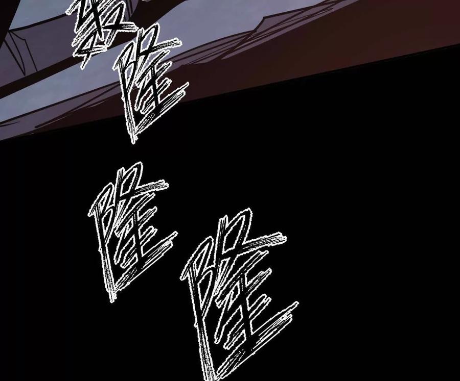 江思先生 177话 绝地死斗 第127页