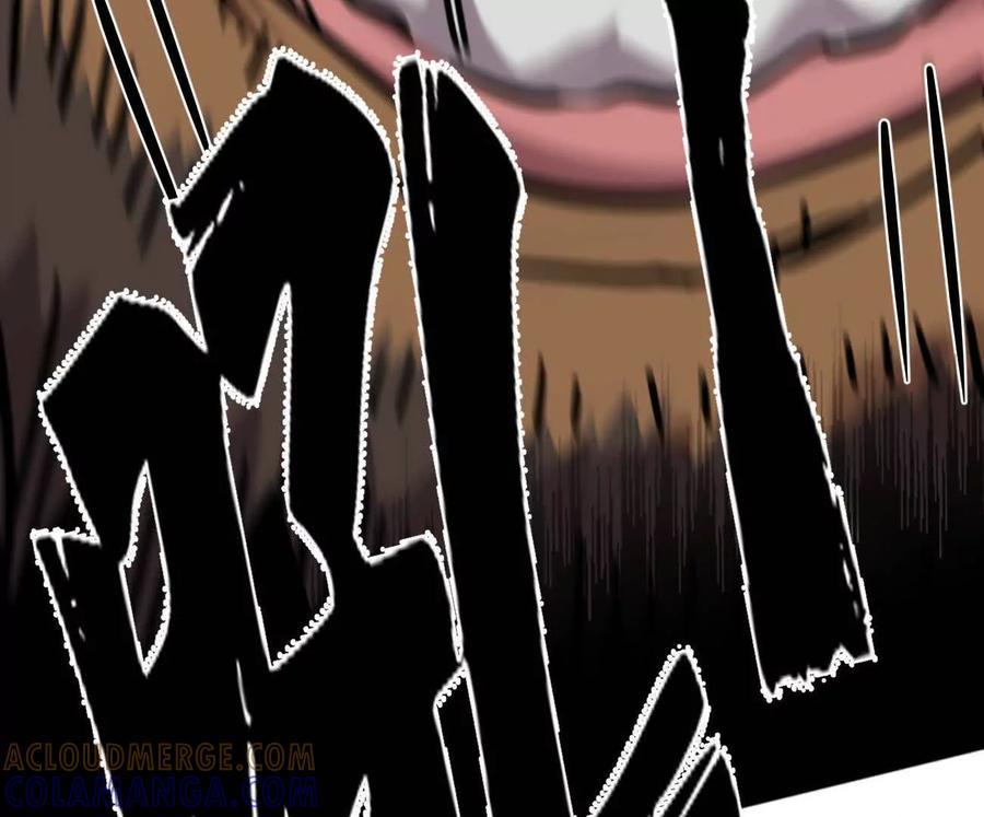 江思先生 177话 绝地死斗 第133页
