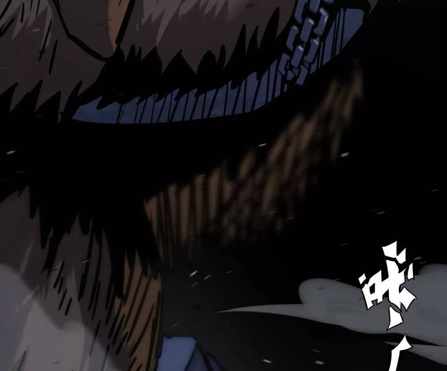 江思先生 177话 绝地死斗 第140页
