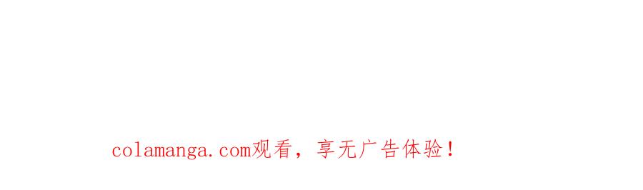 江思先生 177话 绝地死斗 第176页