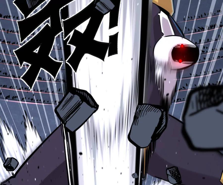 江思先生 177话 绝地死斗 第18页