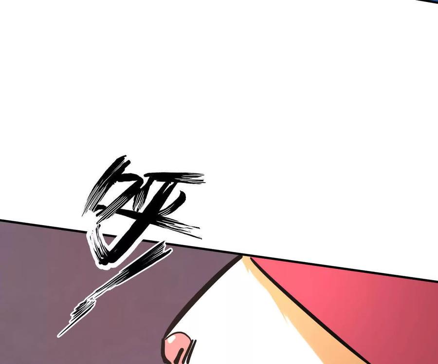 江思先生 177话 绝地死斗 第51页
