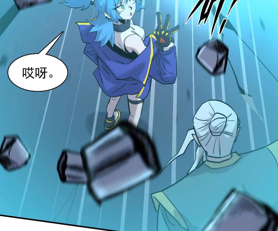 江思先生 177话 绝地死斗 第66页