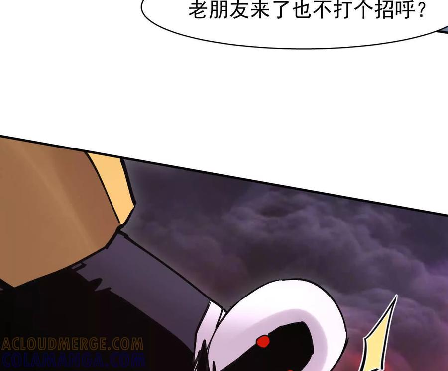 江思先生 177话 绝地死斗 第69页