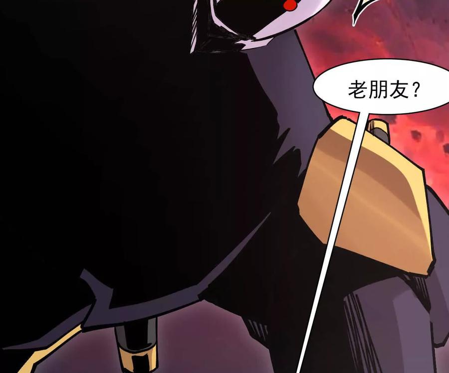 江思先生 177话 绝地死斗 第70页