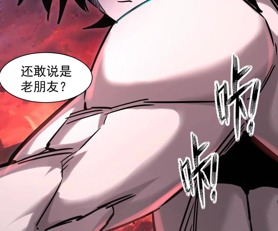 江思先生 177话 绝地死斗 第79页