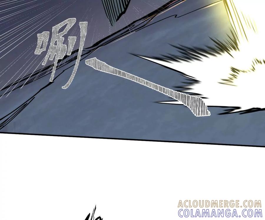江思先生 177话 绝地死斗 第89页