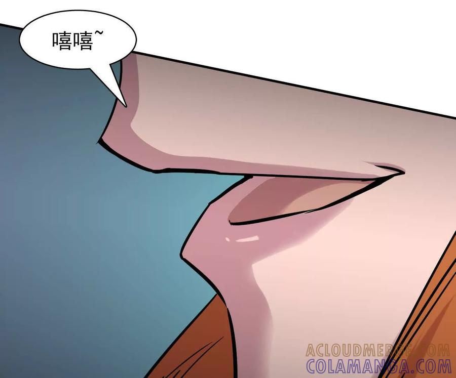 江思先生 177话 绝地死斗 第97页