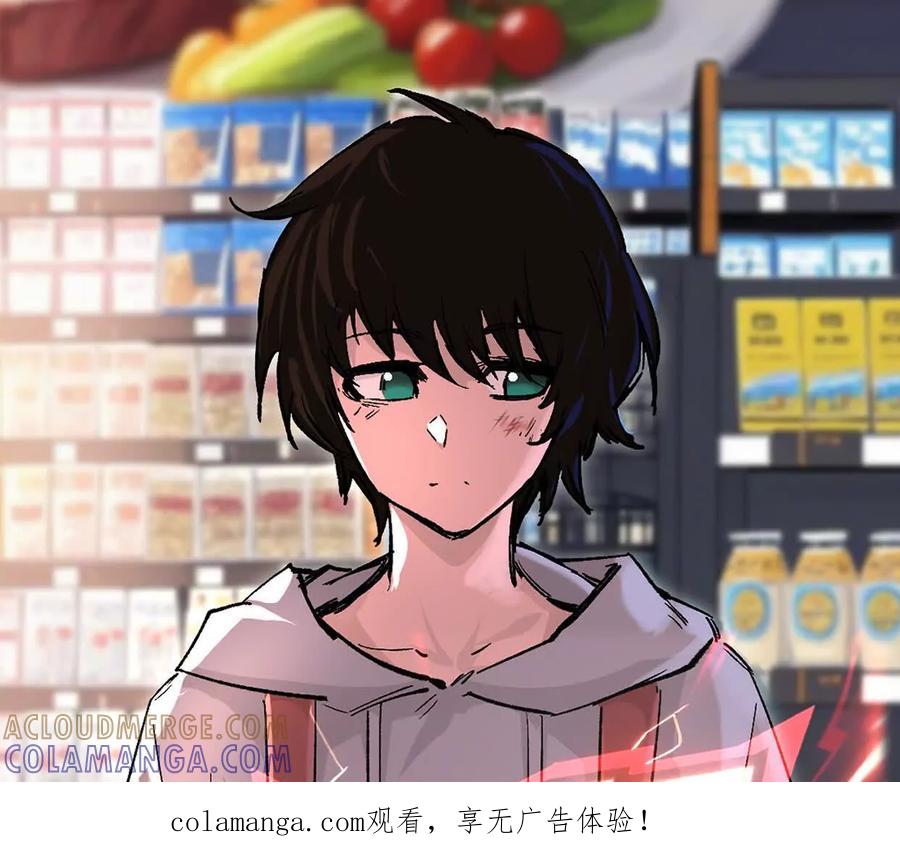 江思先生 阿据自传10 进食 第1页