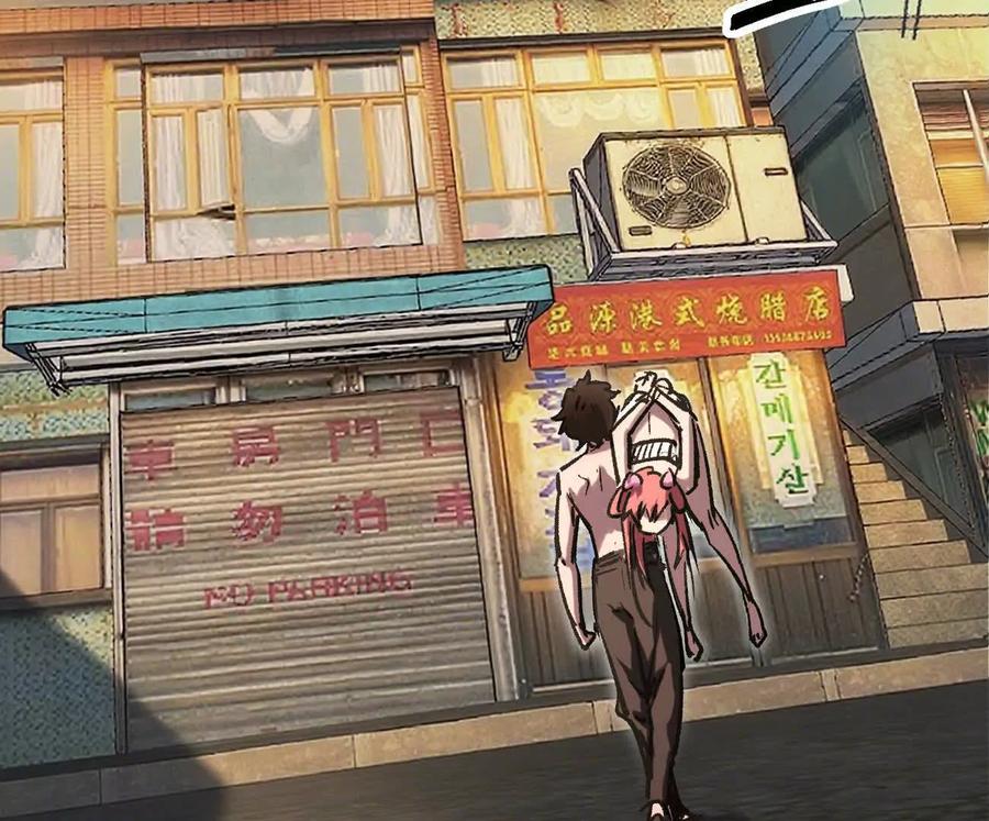 江思先生 阿据自传10 进食 第123页