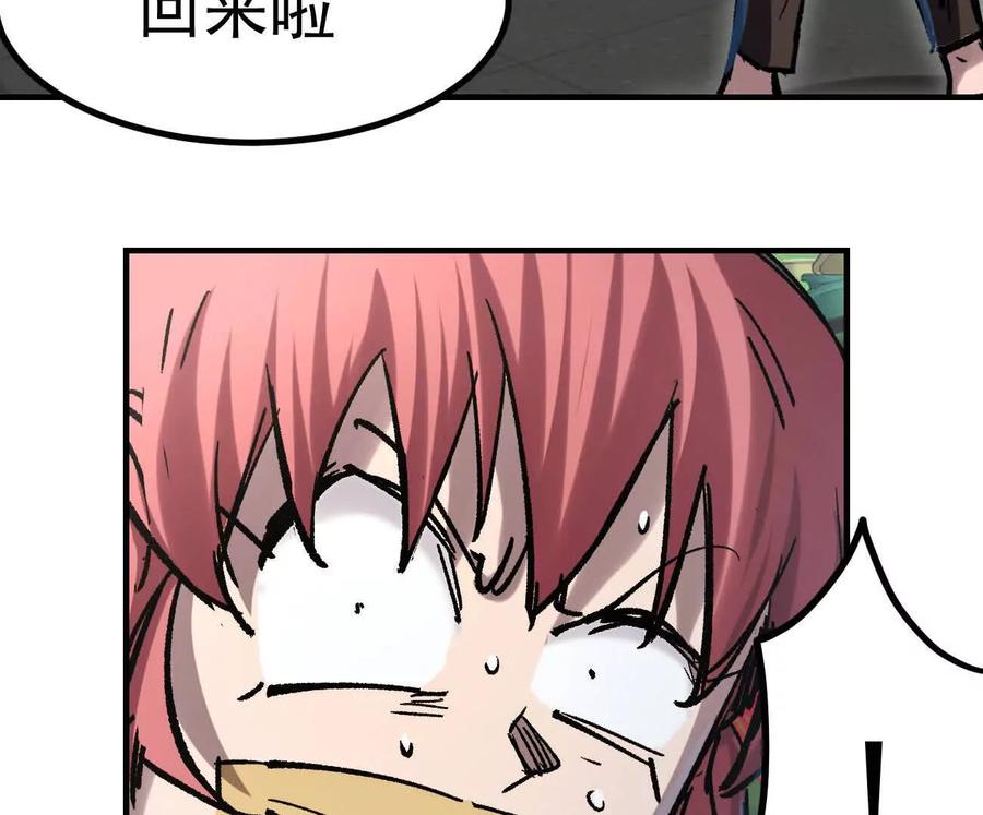 江思先生 阿据自传10 进食 第127页