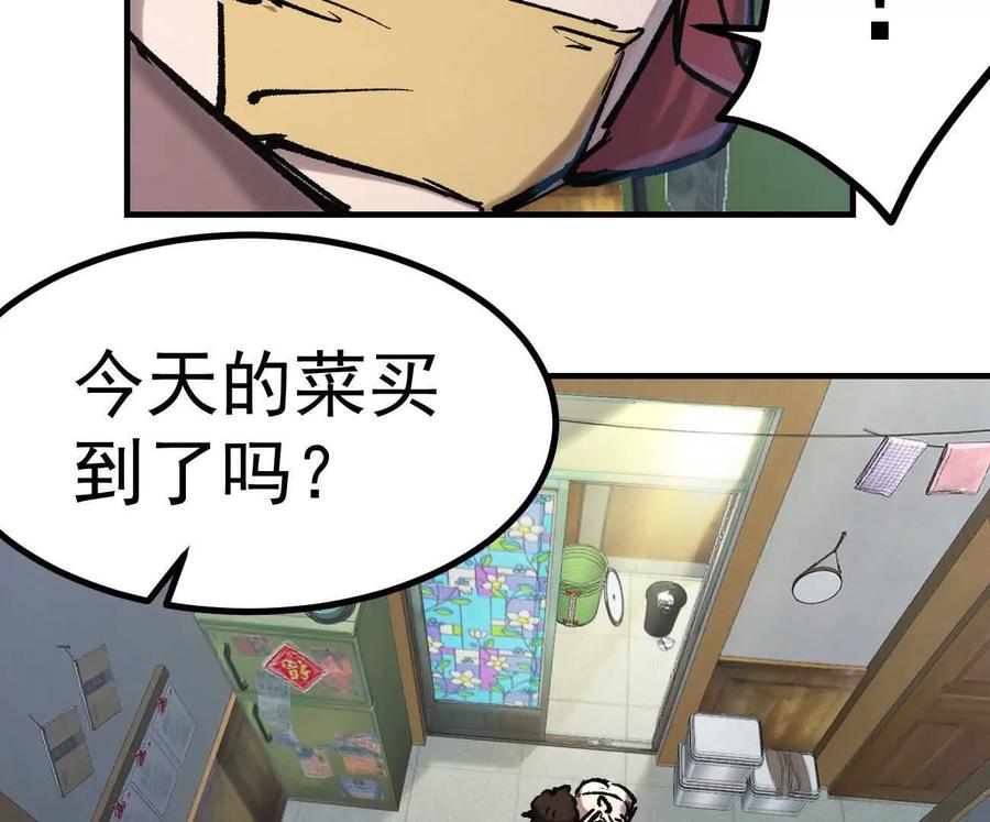 江思先生 阿据自传10 进食 第128页