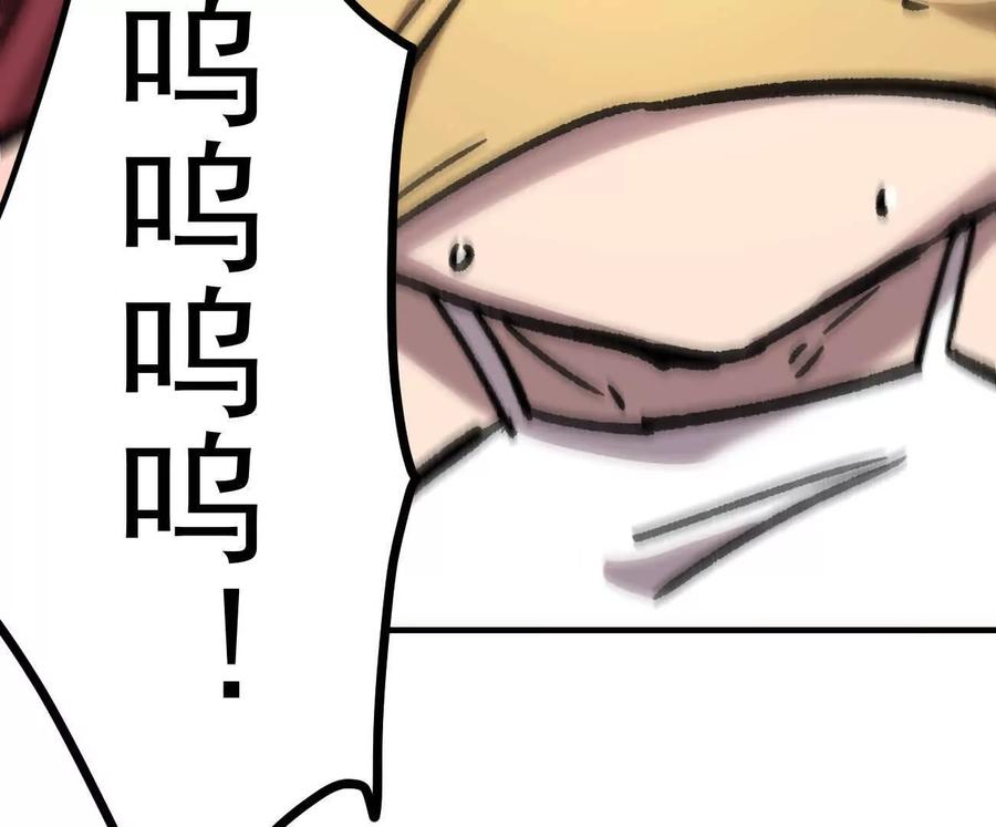 江思先生 阿据自传10 进食 第142页