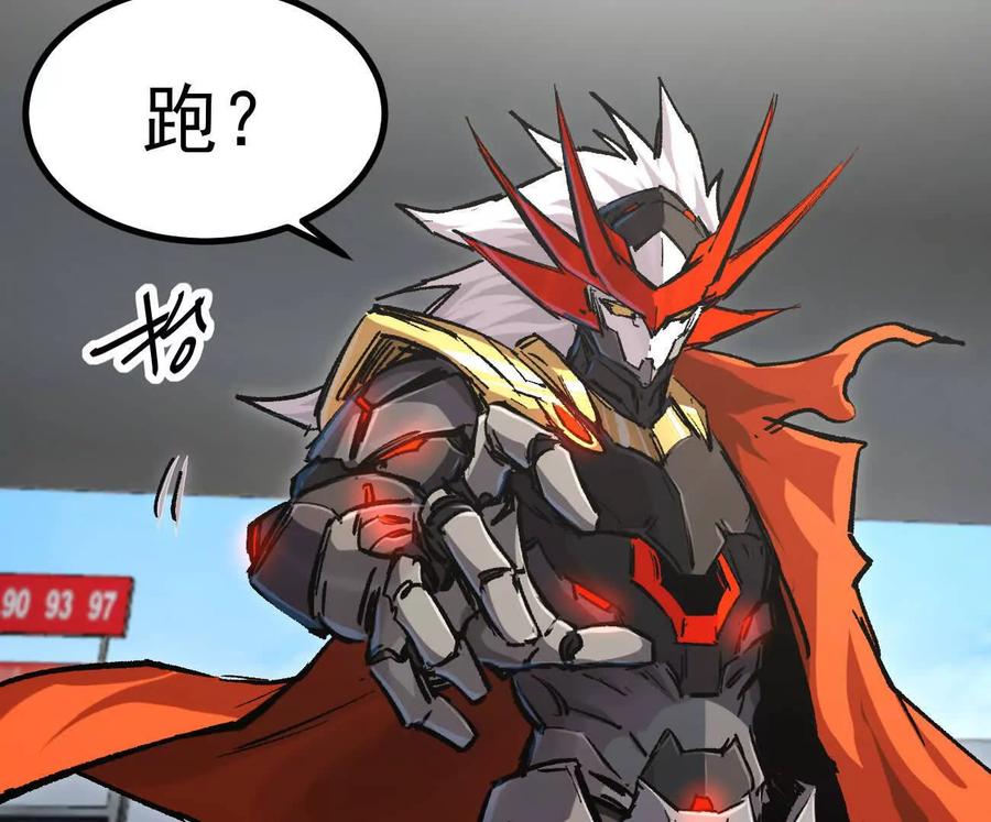 江思先生 阿据自传10 进食 第19页
