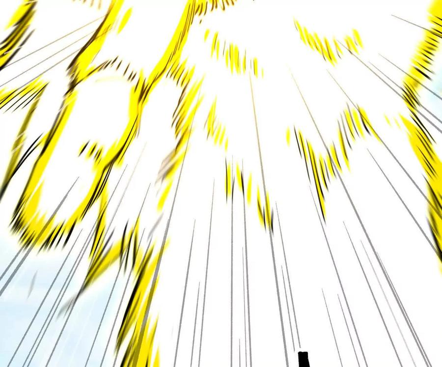 江思先生 阿据自传10 进食 第26页