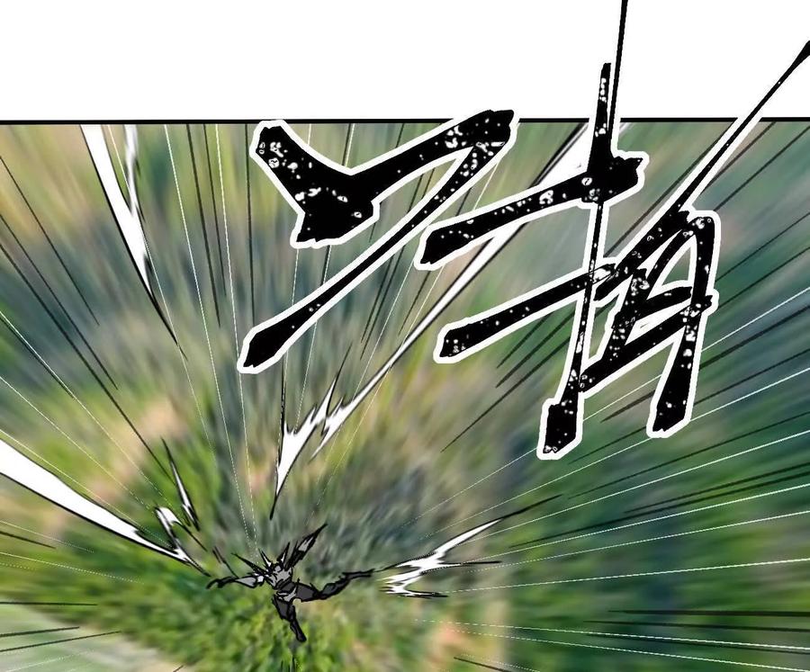 江思先生 阿据自传10 进食 第34页