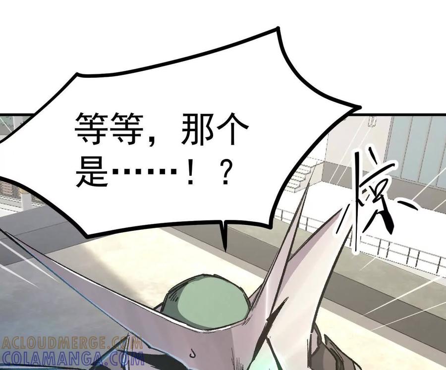 江思先生 阿据自传10 进食 第5页
